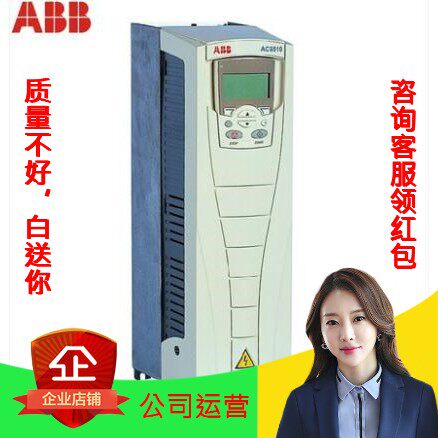  ABB (Beijing) frequency converter ACS510-01-017A-4 7 5KW three-phase 380V-Taobao