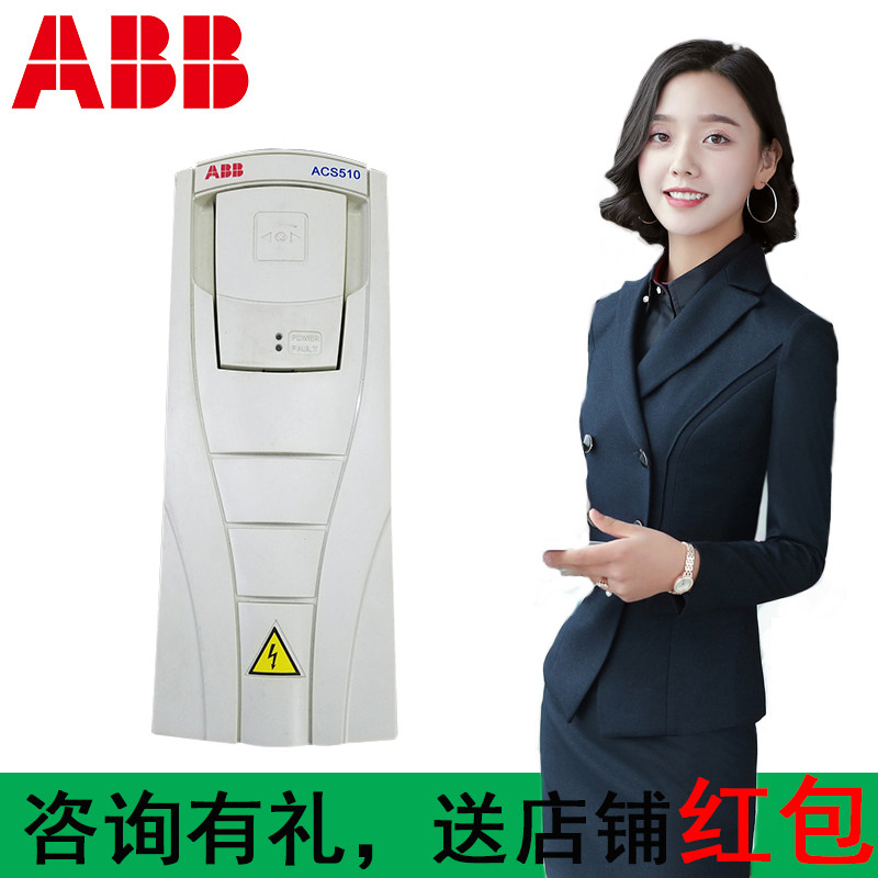 Spot ABB frequency converter ACS510 Control cabinet ventilator Water pump 1 1kw 1 5kw 2 2kw 18 5