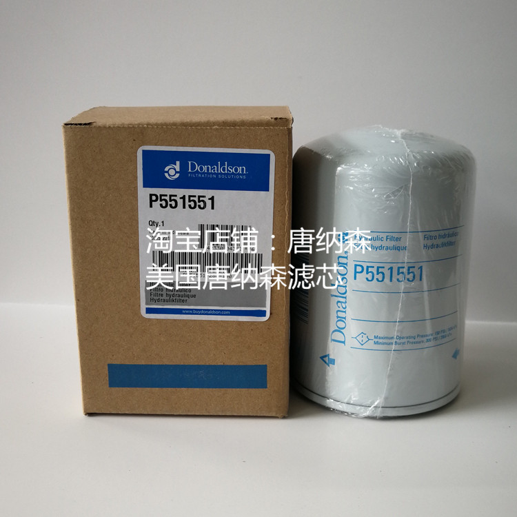 American Donaldson Hydraulic Filter Element P551551 Replace John Deere Skid Loader GG17032346