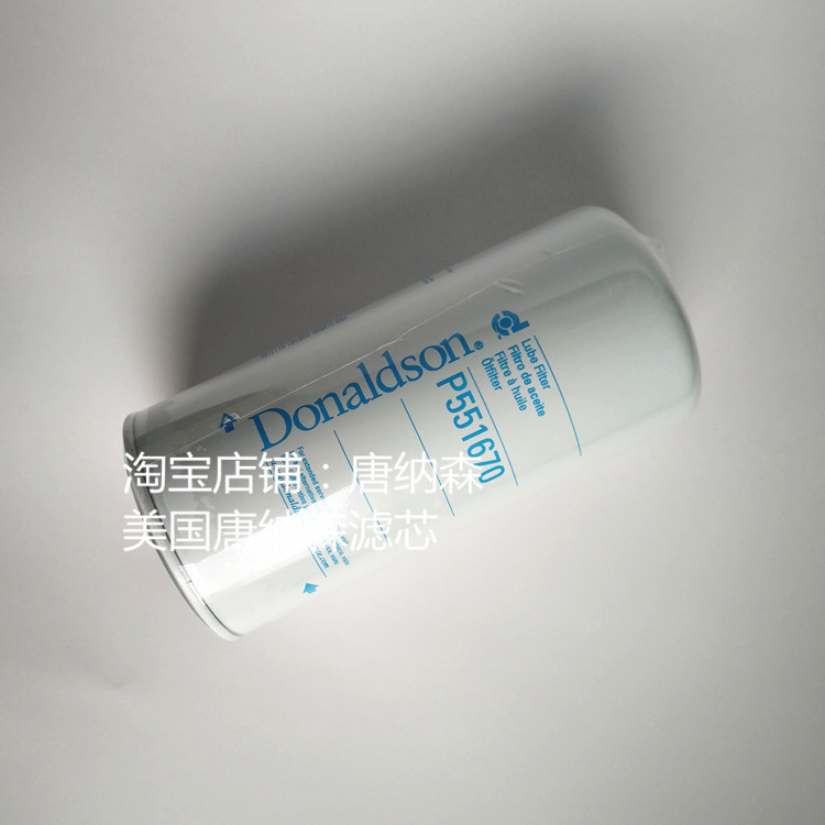 Donaldson filter element P551670 for Hitachi EX1100 EX1800 EX3500 oil filter element