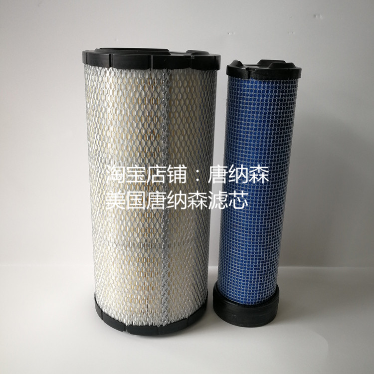 Donaldson filter core P828889 P829333 air filter core P828889 P829333 air filter cartridge