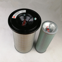 Sakura air filter for Komatsu PC200-5 220-5 excavator air filter Air filter