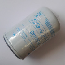 Donaldson applies modern 215-7 215-7C 225-7 Diesel filter cartridge Fine filter Cummins engine