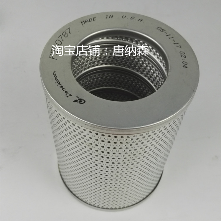 Donaldson P550787 for Komatsu PC300-7 PC360-7 hydraulic oil return filter element 2076071180