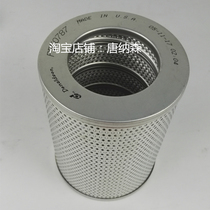 Sakura Donaldson Komatsu PC160-7 220-7 PC240-8 Excavator hydraulic oil return filter