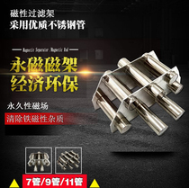 Injection molding machine Magnetic frame accessories suction iron frame powerful magnet holder super strong magnetic rod magnetic frame strong magnetic frame