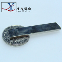 Super strong suction high temperature salvage magnet strong magnetic strip rectangular powerful license plate magnet suction iron stone 50 * 8 * 2 mm