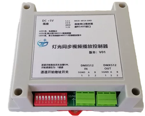 DMX512 вещательная консольная консоль сцены освещение синхронное видео воспроизведение DMX256 Консоль DMX192 Контроллер освещения