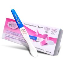 Yuting Pregnancy Test Rod Early Pregnancy Precision Early Pregnancy Test Paper Test Pregnancy Test Pregnancy Paper Pregnancy Test Pregnancy Pen Test QD