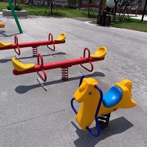 Seesaw outdoor outdoor kindergarten large double childrens iron frame spring childrens rocking amusement toy