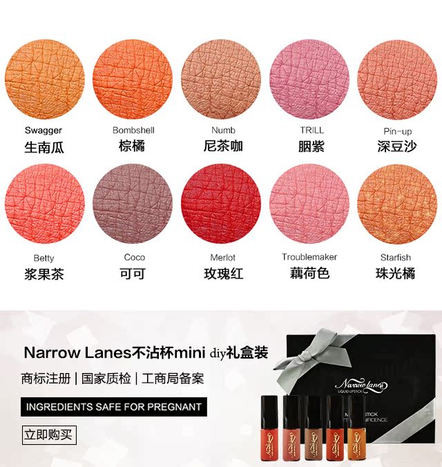 Thu hẹp Lanes Châu Âu và Hoa Kỳ mờ mờ tự làm mini5 gậy môi son bóng - Son bóng / Liquid Rouge omand06 son bóng	