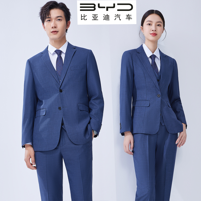 Byd Sales Department Haze Blue Suit Set Workwear Shirt and Trousers Wangchao Network 4S Store Uniform Suit for Women