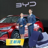 Новый магазин Byd 4S Рабочая одежда Haze Blue West Pants Set Stile Chao.com Департамент продаж формат женщин