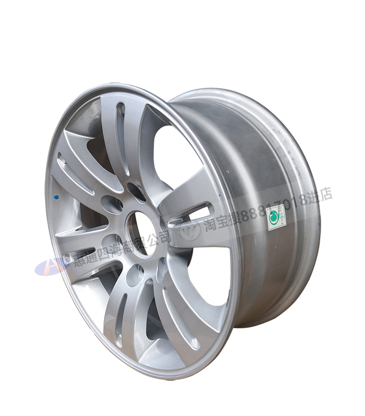Futian đón thẻ mở rộng vành bánh xe vành nhôm vành đai đường mở rộng bánh xe nhôm hợp kim nhôm vòng sáu lỗ 16 inch - Rim Mâm xe ô tô 18 inch
