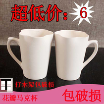 Green Cup petals with handle mug green cup underglaze color DIY Jingdezhen Tao Bar Liangtian pottery