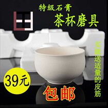 Green mold tea cup mold reuse mold teapot tea cup