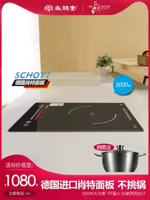 Shangpentang SPT-C28B2 Built-in induction cooker Household high-power stand-alone stove Table type embedded battery stove