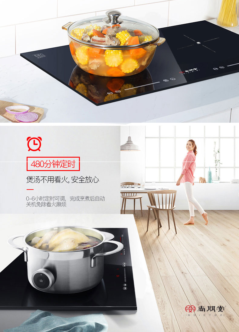 bếp từ cata Shangpentang D82 nhà nhúng câm mới công suất cao xào đôi bếp điện từ cảm ứng hai đầu bếp điện gốm bep tu bosch