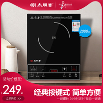 Champentang SR2058 Home Burst Stir-fry Single Stove Intelligent Battery Furnace Fire Boiler Wide Voltage Table Key Induction Cookers