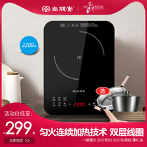  Shangpengtang SR2265 household desktop stir-fried dishes and hot pot uniform heat continuous heating intelligent automatic induction cooker