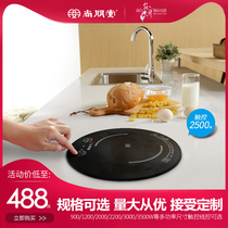  Shangpengtang 2500W commercial round touch embedded integrated copper coil single stove hot pot shop special induction cooker