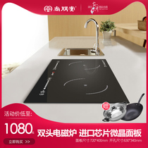 Shangpentang YS-IC34H81 Double-head induction cooker embedded household inlaid stir-fry high-power integrated electromagnetic stove