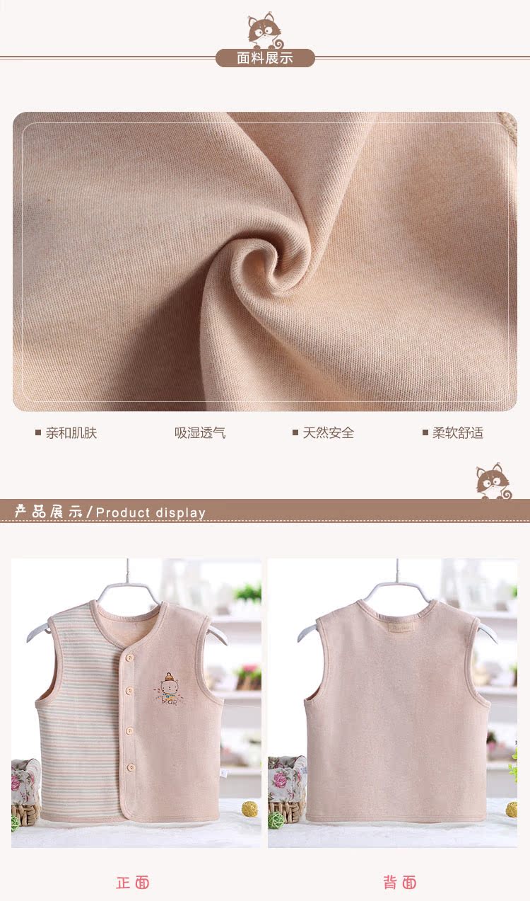 Gilet enfant - Ref 2070054 Image 8