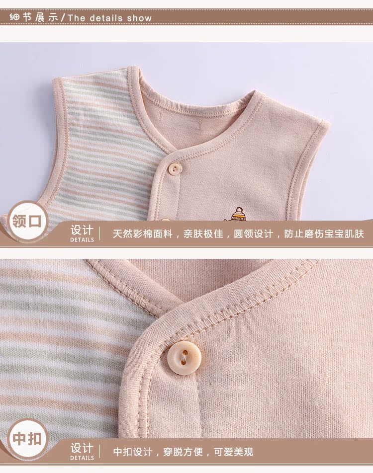 Gilet enfant - Ref 2070054 Image 10