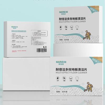 【耐倍洁】多效地板清洁片