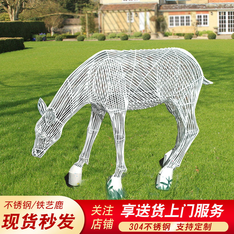 Stainless Steel Plum Blossom Elk Swing Piece Outdoor Park Hollowed-out Deer Hotel Market Creative Landscape Hospitality deer decorations