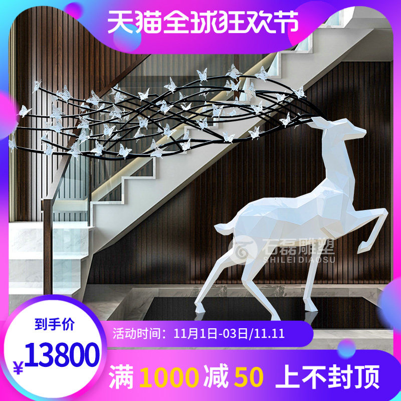 Stainless Steel Long Angle Deer Abstract Decoration Light Extravaganza Garden Community Landscape Small Items Animal Geometric Deer Sculptures Large