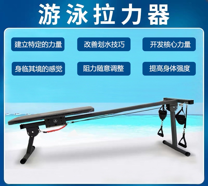 Swimming Resistance Band, Land-Based Resistance Band Simulating Butterfly Stroke and Freestyle Training, Swimming Resistance Band, Simulated Action Trainer Swimming Resistance Band, Land-Based Resistance Band Simulating Butterfly Stroke and Freestyle Training, Swimming Resistance Band, Simulated Action Trainer