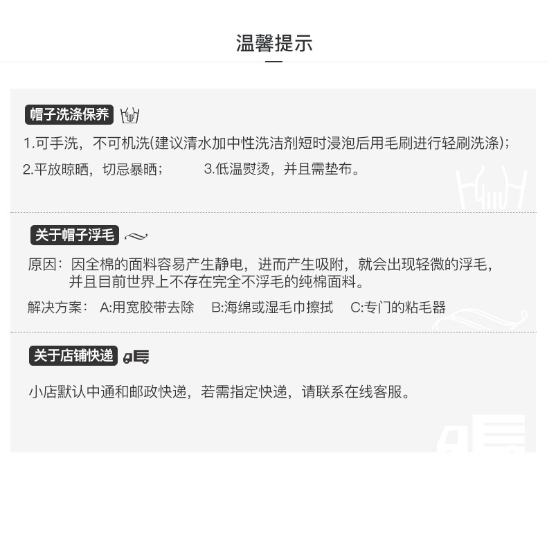 Chapeau pour femme        en Acrylique - Ref 3233259 Image 23