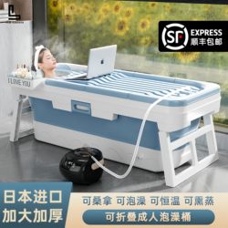 Japanese Imported Kawana Automatic Heating Bathtub for Home Use, Small Apartment Foldable Constant Temperature Large Adult Bathtub