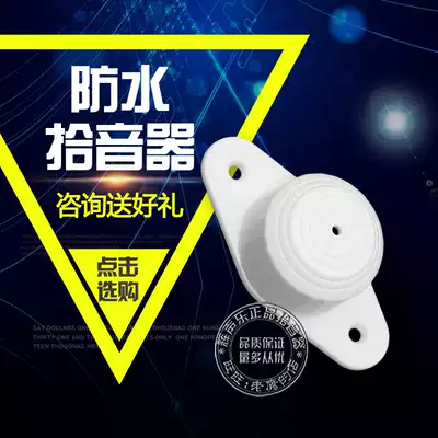 Outdoor waterproof pickup network camera dedicated high-definition remote recording matching Hikvision monitoring equipment