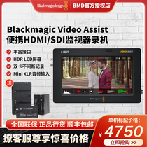 Blackmagic Video Assist 5 inch 3G 12G HDR Professional Monitor 7 inch BMD recorder