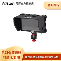 Nico ATOMOS ATong wood 5 inch monitor ninja Ninja V Shnubi SHINOBI Invisible Blade Rabbit Cage