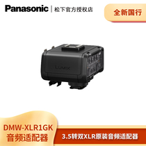 Panasonic DMW-XLR1GK Audio Adapter GH5S S1 S1R 3 5 to XLR Microphone Adapter