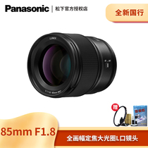 Panasonic LUMIX S 85mmF1 8 L S-S85 S-S85 S5 S1R S1H S1H-picture lens