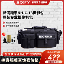 News Hunter NH-C-13 Camera Bag Sony NX200 Z150 Z280 NX5R Professional Camera Bag
