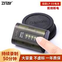 Hiiron ZITAY Canon LP-E6 5D4 5D4 5D2 5D3 5D3 bmpcc4K bmpcc4K bmpcc4K single counter camera battery R5