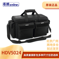 Seteng HDV5024 Professional Camera Package Sony FS5FS7FX9FX6MC2500JVCHM95 Panasonic MDH3