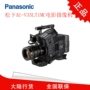 Panasonic Panasonic AU-V35LT1MC 4K máy ảnh Panasonic VariCam LT LT điện ảnh - Máy quay video kỹ thuật số máy quay phim canon