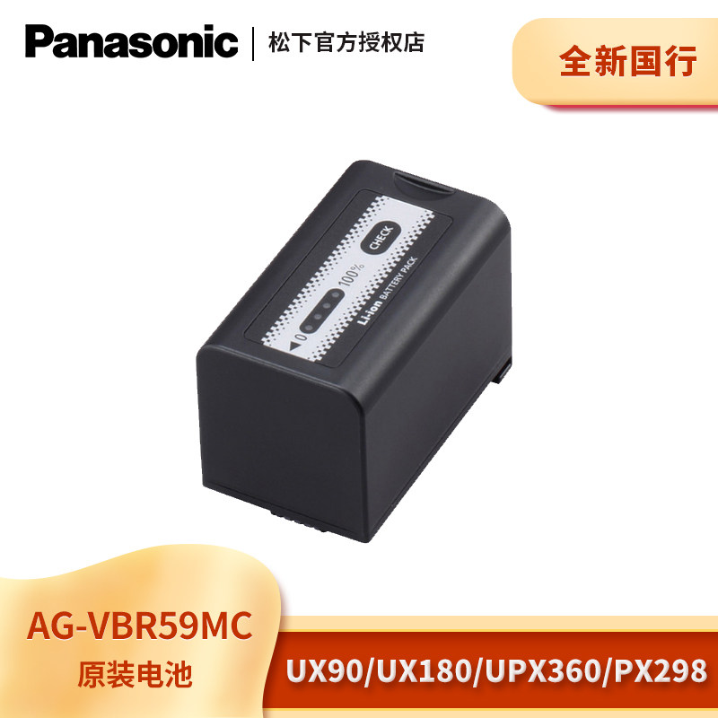 Panasonic AG-VBR59MC battery UX90 UX180 EVA1 PX298 MDH3 original battery spot
