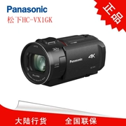 Panasonic / Panasonic HC-VX1GK-K 4K camera video gia đình máy ảnh Panasonic VX1 4K chính hãng - Máy quay video kỹ thuật số