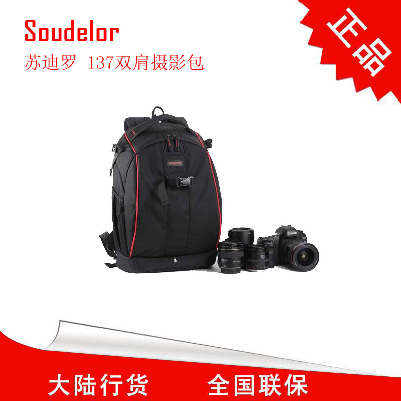 Soudelor 137 backpack PV100 X280 UX90 NX100 Z150 camera backpack