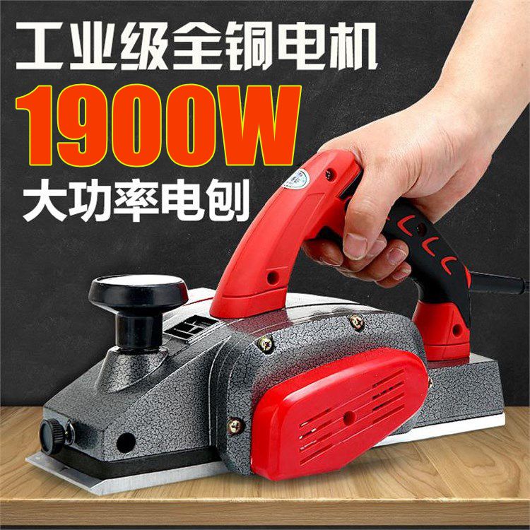 Electric leopard electronic cannon tool bird planemaker manual electromobility machine arched hand planing wood planing electric wood push peeling home