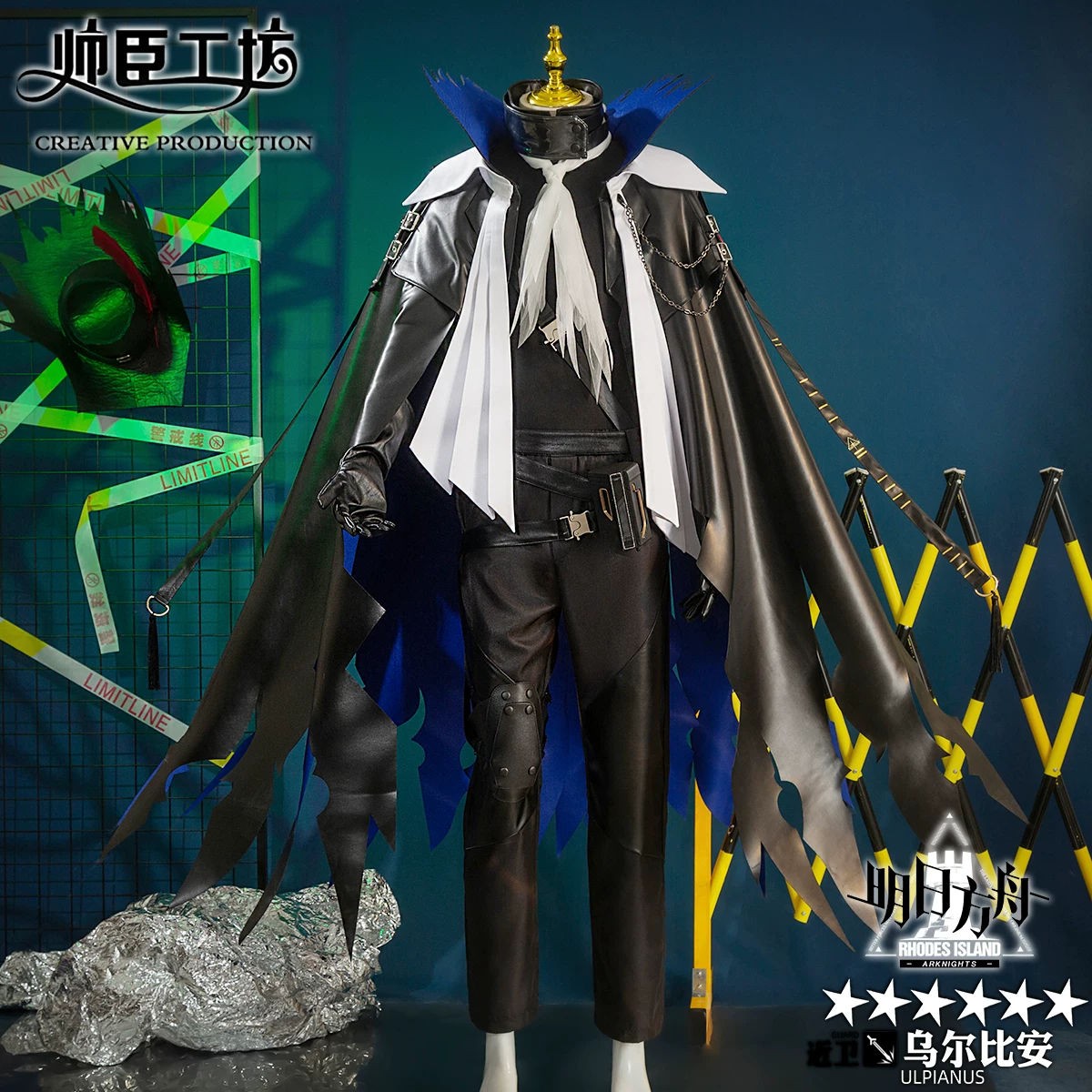 Костюм косплея для игры Shuai Chen Workshop Arknights cosplay костюм для сервера c третьего капитана Ulbian