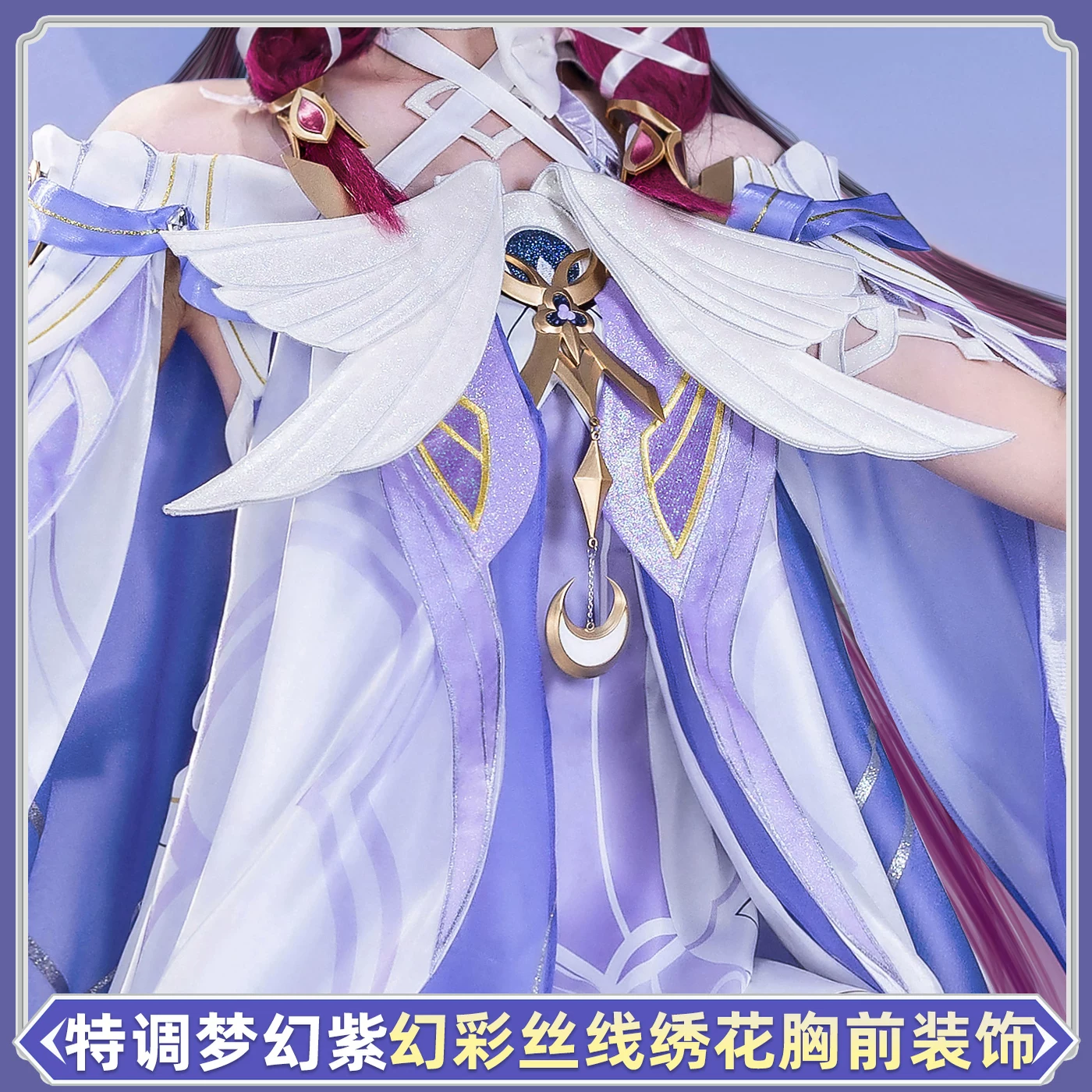 Shuaichen Workshop Оригинальный Бог кос сервер колумбийская девушка косплей игра Фол Авт Кутар C сервер полный комплект