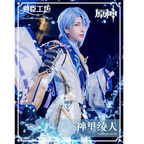 cosplay men's cosplay clothes